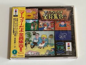 新品 未開封 3DOソフト マーフィーだよ全員集合!! レトロ ゲーム 希少 レア