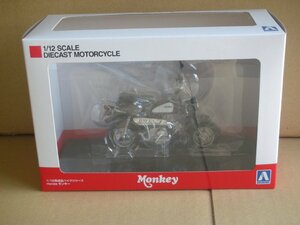 1／12 アオシマ SKYNET 1/12 完成品バイク Honda モンキー キャンディインペリアルブルー