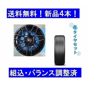 19インチスタッドレスタイヤホイールセットAUDIアウディQ5　冬235/55R19＆MLJ C-72Mブラック