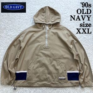 90s OLD NAVY SPORT コットンアノラックパーカー XXL オールドネイビー ライン OLD GAP Columbia