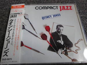 【送料無料】中古CD ★QUINCY JONES /COMPACT JAZZ ☆クインシー・ジョーンズ 28JD 10075