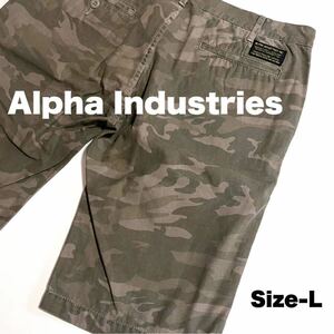 ★☆Size-L☆★Alpha Industries Shorts★☆迷彩柄！☆★