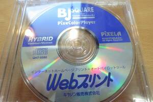 キャノン　BJ　SQUARE　WEB　プリント　CD-ROM