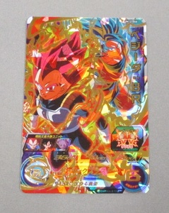 ★ 超美品 ★ スーパードラゴンボールヒーローズ　UR　UM12-066　ベジータ：BR　◆ 新品ローダー付 ◆