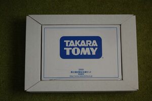 トミカ　タカラトミー　2009年　株主優待　　未開封品