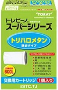 単品 カートリッジ1個 東レ(TORAY) トレビーノ 浄水器 蛇口直結型 スーパーシリーズ トリハロメタン除去タイプ 交換カート