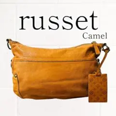 【良品】russet(ラシット)ショルダーバッグ※本体のみ※キャメル レザー