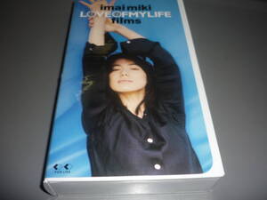 今井美樹★Love Of My Life FILMS　（VHSビデオ）/！