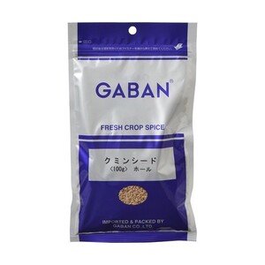 クミンシード 100g GABAN スパイス （メール便）ハウス食品 香辛料 ホール 業務用 Cumin 馬芹 ギャバン 高品質 粒 ハーブ