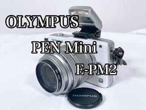 【美品】 OLYMPUS オリンパス PEN mini E-PM2 レンズキット 動作確認済