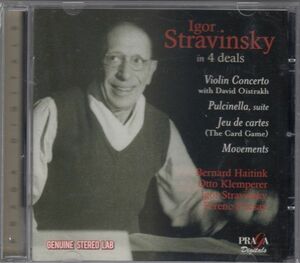 [CD/Praga]ストラヴィンスキー:ヴァイオリン協奏曲他/D.オイストラフ(vn)&B.ハイティンク&ラムルー管弦楽団 1963.6他