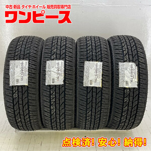 新品タイヤ 処分特価 4本セット 165/55R15 75H ヨコハマ GEOLANDAR A/T G015 夏 サマー 165/55/15 ムーヴ ラテ b8652