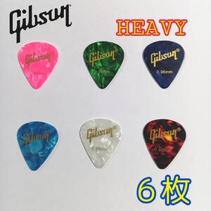 【未使用】6枚Gibsonギブソン ギターピック heavy