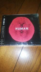 未開封二枚組CD 福山雅治 HUMAN