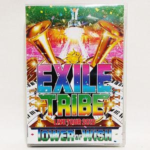 EXILE TRIBE LIVE TOUR 2012 ～TOWER OF WISH～ [3枚組DVD]