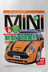 NEW MINI STYLE MAGAZINE ニューミニ・スタイルマガジン VOL.40