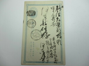 k-153　古いはがき　小判1銭はがき　東京神田　明治20年11月25日　越後花ヶ崎　明治20年11月27日　ボタ印　