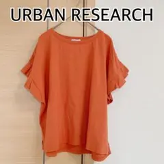 URBAN RESEARCH アーバンリサーチ 半袖Tシャツ　オレンジ