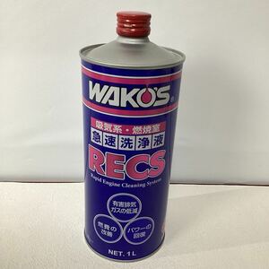 WAKOS ワコーズ RECS レックス 急速エンジンクリーニングシステム