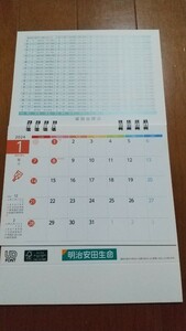 送料140円~ 2024年 明治安田生命 卓上カレンダー 令和６年 シンプル 年間 2025年 未使用 非売品 年齢早見表 月間 カラフル