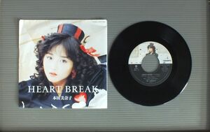★日7inch 本田美奈子/HEART BREAK★