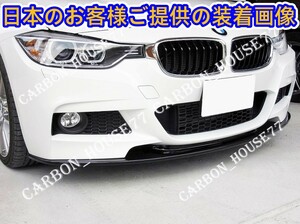 ★BMW F30 F31 前期/後期 Mスポーツ フロント リップ スポイラー A型 FRP製 未塗裝☆.