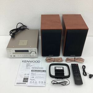 JVCケンウッド ケンウッド コンパクトHi-Fiオーディオシステム Bluetooth/NFC/ハイレゾ/USB接続対応 Kシリーズ K-515-N ゴールド