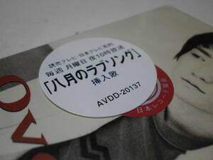 8cmCD シングル MOON CHILD Over the rainbow ムーンチャイルド 並木道 八月のラブソング 佐々木収 秋山浩徳 渡辺崇尉 樫山圭