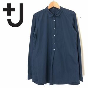 G2266-F-N◆美品◆UNIQLO+J ユニクロプラスジェイ ジルサンダー スーピマコットンプルオーバーシャツ 長袖◆sizeL 綿100 ネイビー 古着