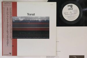 LP Ira Stein, Russel Walder Transit WHP28039PROMO WINDHSM HILL Japan Vinyl OBI プロモ /00260