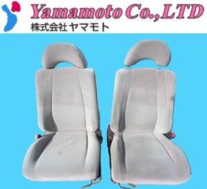 [NJ363]トヨタ カローラ AE100 純正 フロントシート 左右 運転席 助手席 グレー系 個人宅配送不可