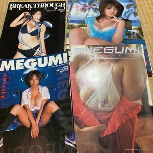 MEGUMI 写真集