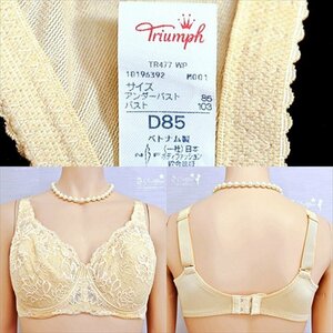 CE2-Q55☆/D85の大きいサイズ*Triumph/トリンプ♪ベージュ×花柄で胸元彩る*補正ブラ※一番安価で送料はゆうパケット250円