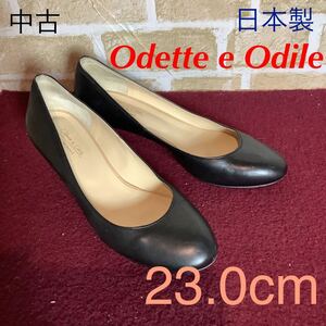 【売り切り!送料無料!】A-273 Odette e Odile!レザーパンプス!黒!23.0cm!日本製!ビジネス!仕事!通勤！普段履!冠婚葬祭!中古!