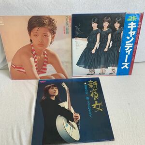 ＬＰ盤　キャンディーズ　山口百恵　藤圭子　33回転　　当時物　約50年前　昭和歌謡 計3枚