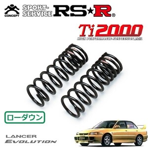 RSR Ti2000 ダウンサス フロントのみ ランサー CE9A H7.2～H8.7 4WD エボリューションIII