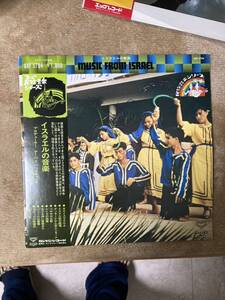 中古LP　民族音楽シリーズ イスラエルの音楽　デーベンバッタチャリア プロデュース