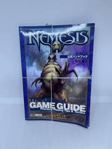 mtg 公式ハンドブック ネメシス 新品未読本 NEMESIS ゲームガイド