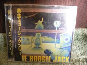 Y104 帯付CD THE BOOGIE JACK 黄金ミュージックツリー ザ・ブギージャック 全10曲入り