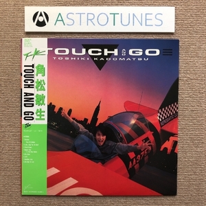 美盤 美ジャケ ほぼ新品 角松敏生 Toshiki Kadomatsu 1986年 2枚組LPレコード タッチ・アンド・ゴー Touch And Go 帯付 Richard Tee