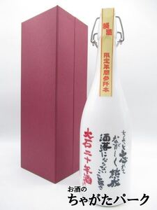 【限定品】 大石酒造 大石 二十年酒 米焼酎 38度 720ml