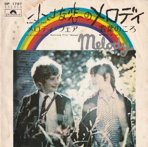 日本盤7"EP★The Bee Gees★Melody Fair　小さな恋のメロディ　主題歌★First Of May★71年★超音波洗浄済★試聴可能