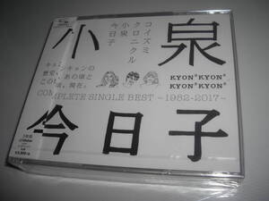 ★小泉今日子 コイズミクロニクル コンプリートシングルベスト 1982-2017 3枚組通常盤■ [新品][SHM-CD]彡彡