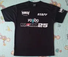 【新品未使用】RIZIN25 スタッフ ドライTシャツ yogibo