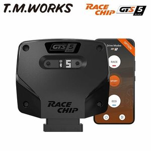 T.M.WORKS レースチップGTS5ブラック コネクト ボルボ S60 FB420 T5 253PS/400Nm 2.0L ポールスター