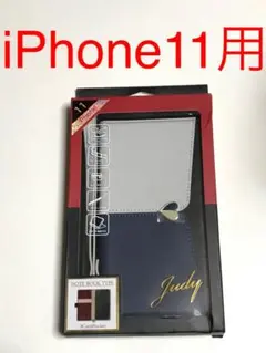 5409 iPhone11用 お洒落な手帳型ケース 多機能 Gray×Navy