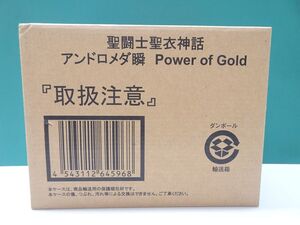 #k50【梱60】聖闘士聖衣神話 アンドロメダ瞬 Power of Gold 未開封