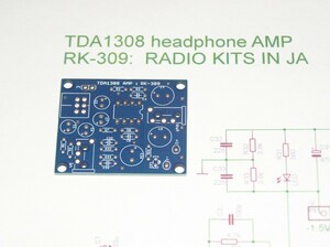 トムソンIC TDA1308で　ヘッドホンアンプ基板　：RK-309。