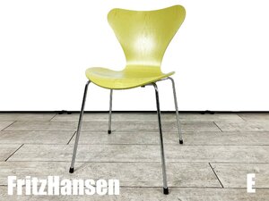 E)Fritz Hansen/フリッツハンセン■セブンチェア■ライム■カラードアッシュ■北欧■ヤコブセン