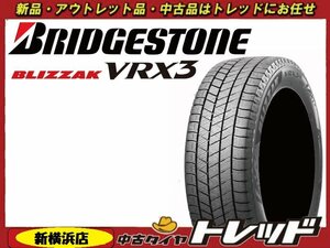 新横浜師岡店 新品スタッドレスタイヤ 4本セット 2023年製 ブリヂストン ブリザック VRX3 155/65R14 軽自動車他